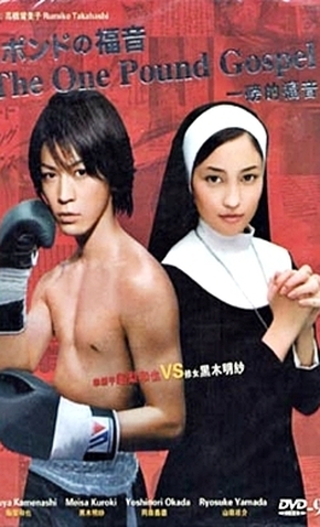 Thánh Kinh Tình Yêu