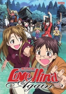 Love Hina SS2