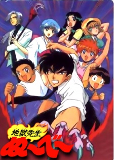 Người Thầy Dũng Cảm