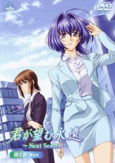 Kimi ga Nozomu Eien OVA