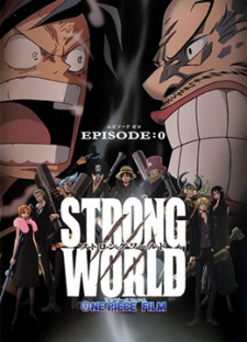 One Piece Strong World Episode 0