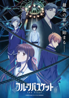 Fruits Basket SS3