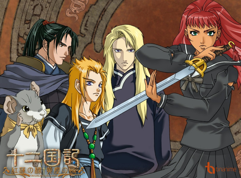 Kí Sử 12 Vương Quốc