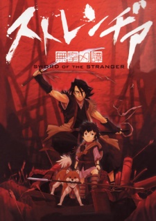 Kiếm Khách Quái Dị