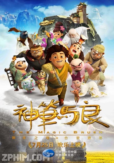 Thần Bút Mã Lương