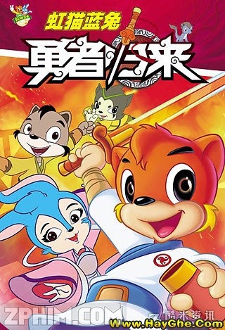 Thất Kiếm Anh Hùng