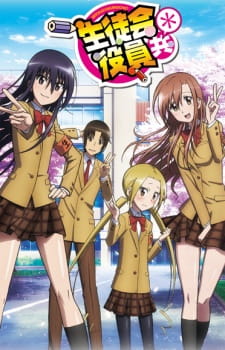 Seitokai Yakuindomo Ss2