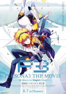 Persona 3 Movie 2