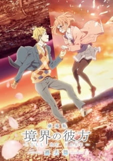 Kyoukai no Kanata Movie: I