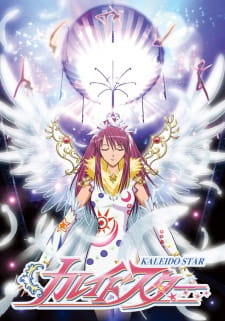 Kaleido Star New Wings