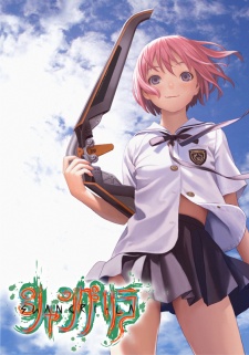 Hương Cách Lý Lạp