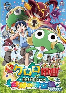 Keroro Gunsou Movie 5