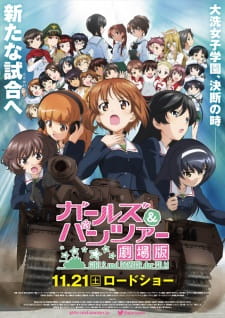 Girls und Panzer Movie