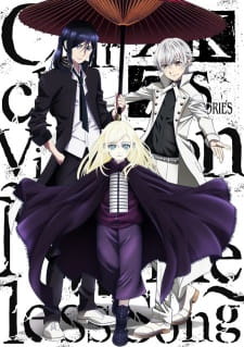 K- Seven Stories Movie 6 - Circle Vision