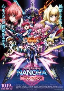 Mahou Shoujo Lyrical Nanoha- Detonation