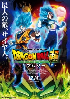 Dragon Ball Super- Broly