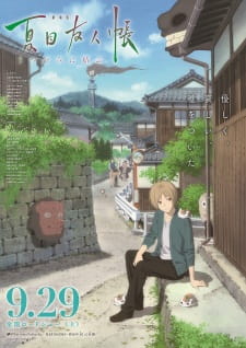 Natsume Yuujinchou Movie- Utsusemi ni Musubu