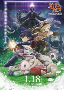 Made in Abyss Movie 2- Hourou Suru Tasogare