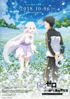 Re-Zero kara Hajimeru Isekai Seikatsu- Memory Snow
