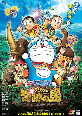 Nobita và Hành Tinh Muông Thú
