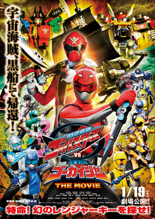 siêu nhân Tokumei Sentai Go-Buster Vs Kaizoku Sentai Gokaiger The Movie