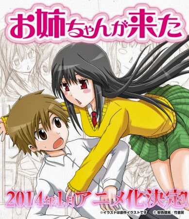 Onee-chan ga Kita Special