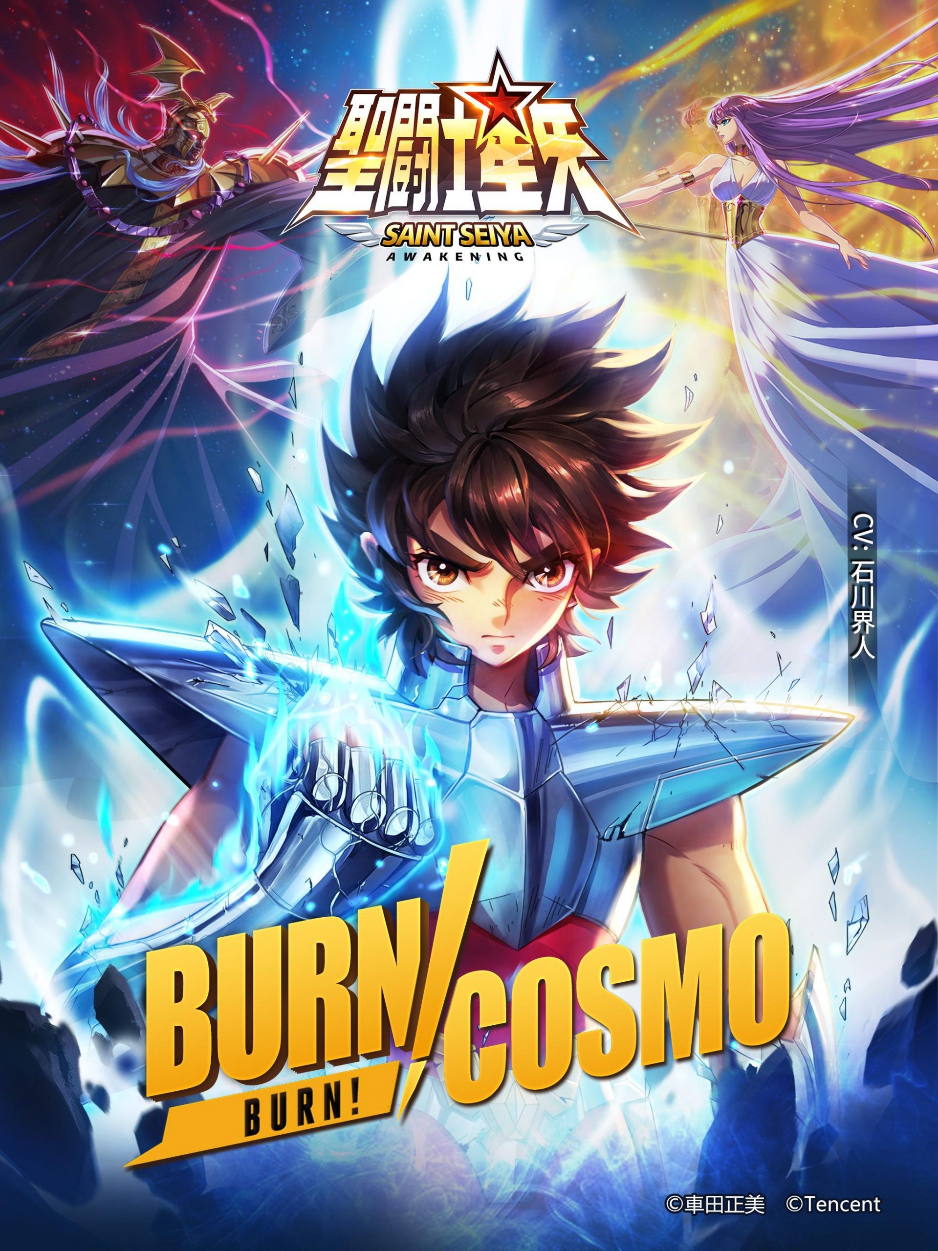 Áo Giáp Vàng Saint Seiya Movie 1