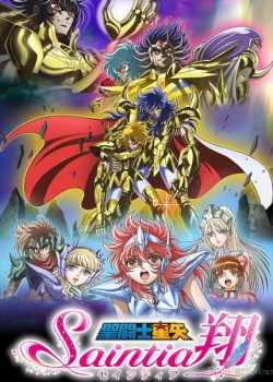 Áo Giáp Vàng Saint Seiya: Movie 2