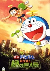Nobita Và Người Khổng Lồ Xanh