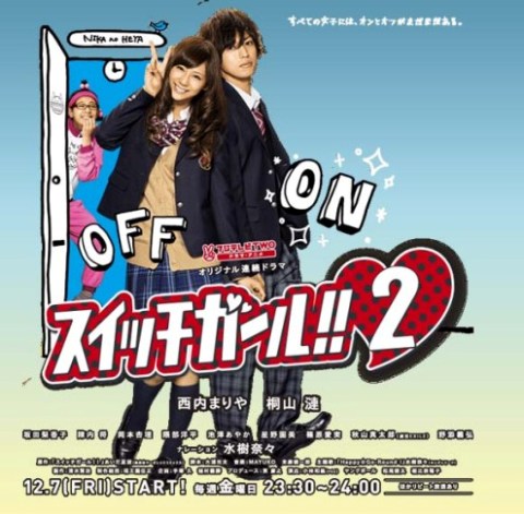 Cô Nàng 2 Mặt Phần 2