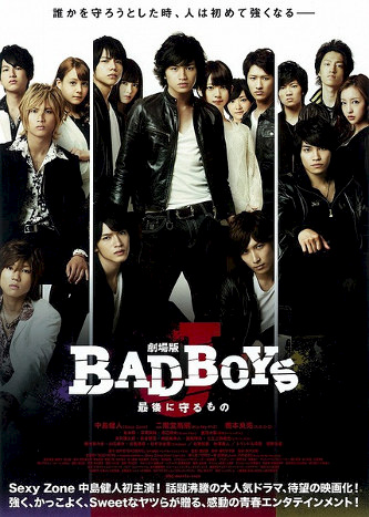 Bad Boys J