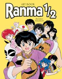 Ranma 1/2 Movie 1