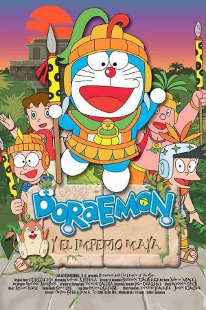 Nobita và truyền thuyết vua Mặt Trời