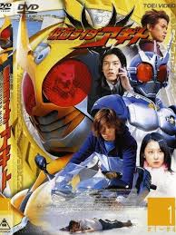 Siêu Nhân Kamen Rider Agito