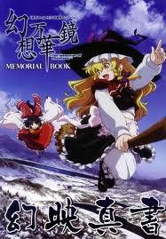 Touhou Gensou Mangekyou: The Memories of Phantasm