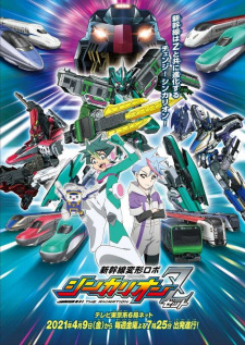 Shinkansen Henkei Robo Shinkalion Z the Animation Edit