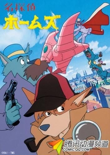 Thám Tử Sherlock Hound
