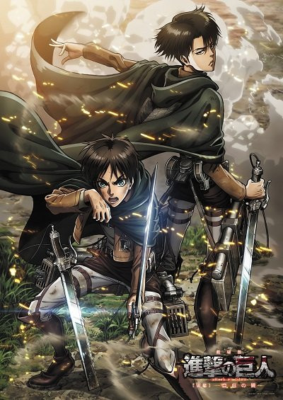 Attack On Titan OVA