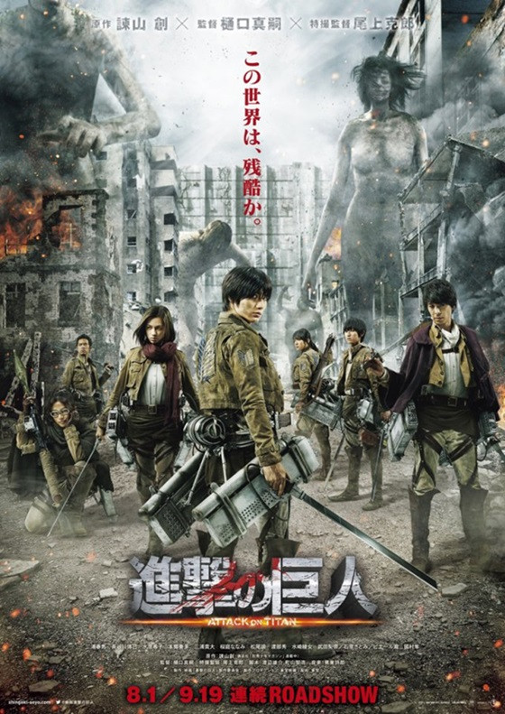 Attack on Titan Live Action