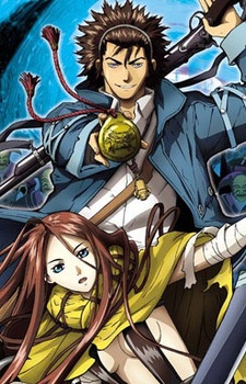 Ám Hành Ngự Sử