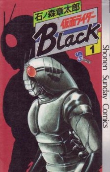 Siêu Nhân Kamen Rider Black