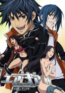 Air Gear: Break On Sky