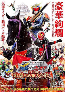 Kamen Rider x Kamen Rider Gaim & Wizard: Tenkawakeme no Sengoku Movie Daigassen