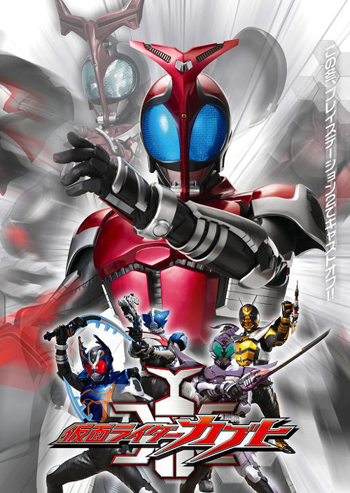 Siêu Nhân Kamen Rider Kabuto