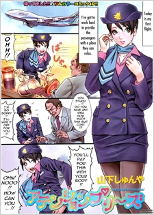 Nữ phi công xinh đẹp