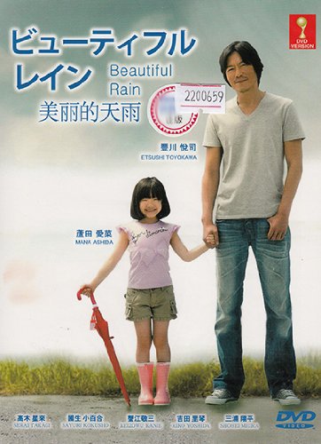 Cơn Mưa Xinh Đẹp