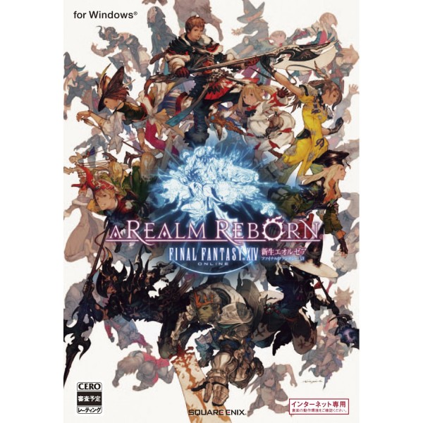 Final Fantasy XIV