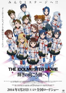 The Idolmaster Movie