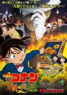 Detective Conan Movie 19 :Hoa Hướng Dương Của Biển Lửa