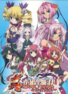 Shin Koihime Musou Ss3